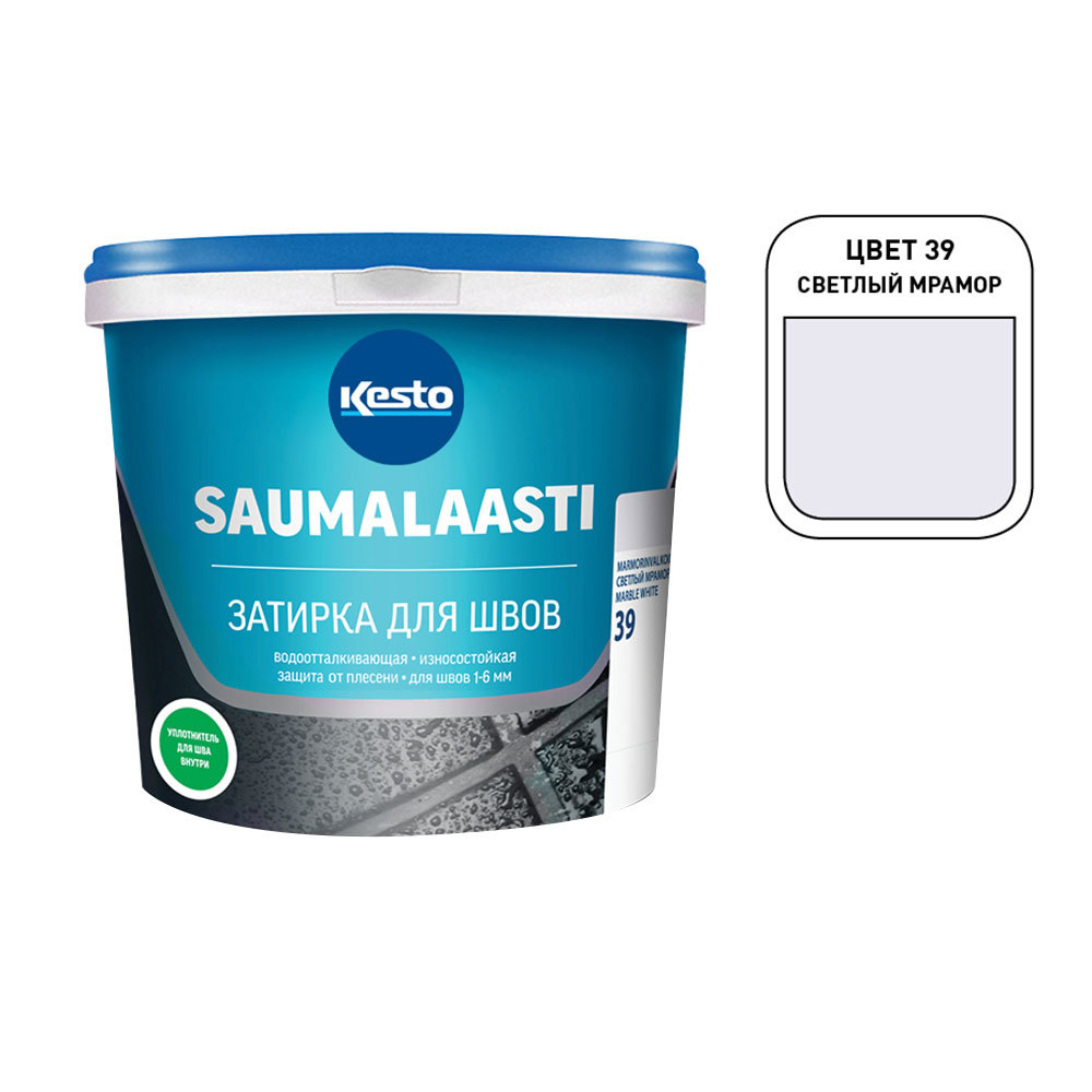 Затирка цементная Kesto/Kiilto Saumalaasti 039 светло-мраморная 3 кг средство для защиты швов kiilto seal арт t1984 930
