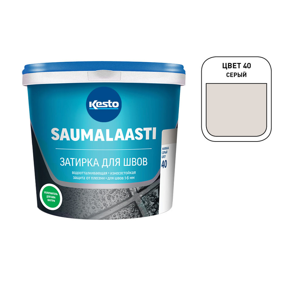 Затирка цементная Kesto/Kiilto Saumalaasti 040 серая 1 кг