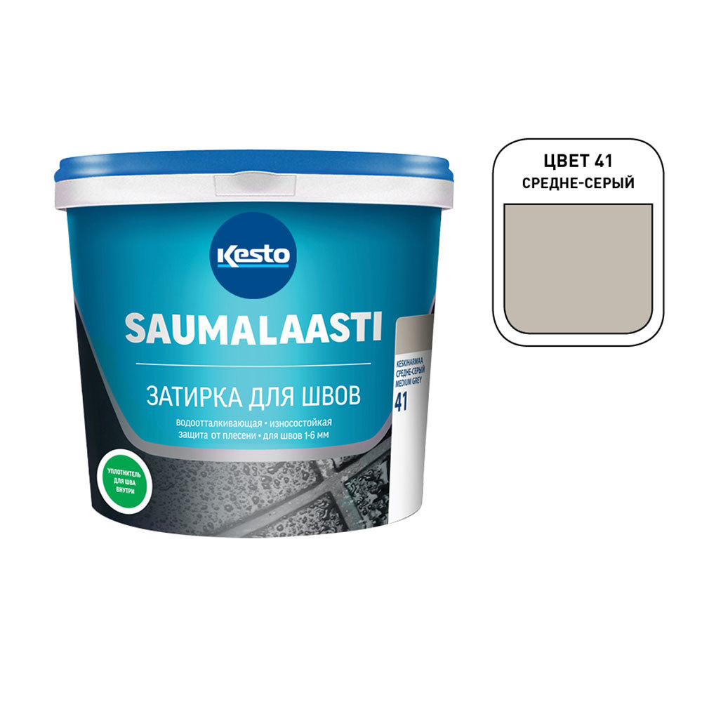 Затирка цементная Kesto/Kiilto Saumalaasti 041 средне-серая 1 кг затирка kiilto saumalaasti 1 кг 1 л средне серый 41