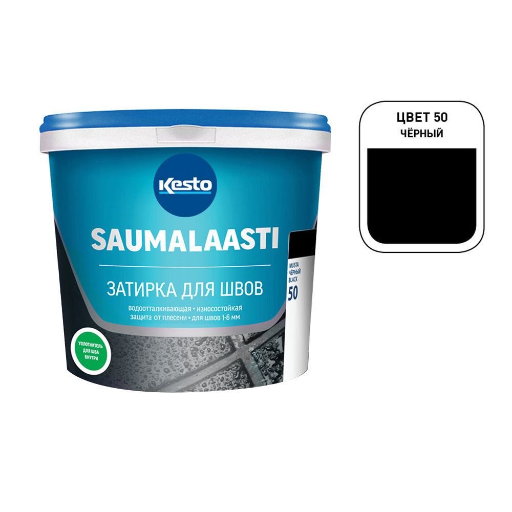 Затирка цементная Kesto/Kiilto Saumalaasti 050 черная 3 кг затирка цементная kesto kiilto saumalaasti 011 природно белая 3 кг