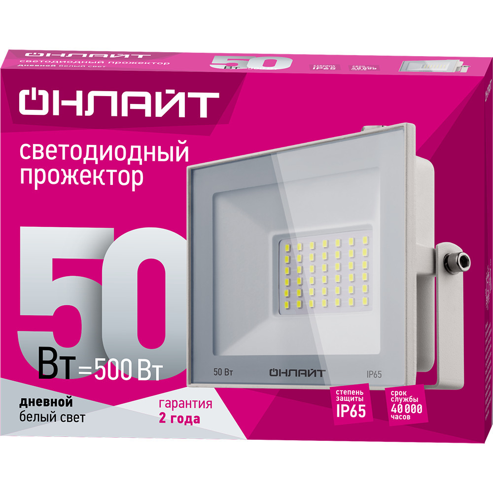 

Прожектор светодиодный Онлайт OFL-LED 6000К 50 Вт IP65 белый