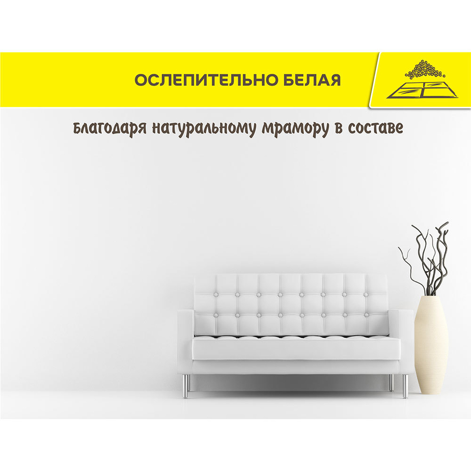 Шпатлевка финишная Vetonit ЛР Паста Бриллиант 10 л/18 кг — купить в ...