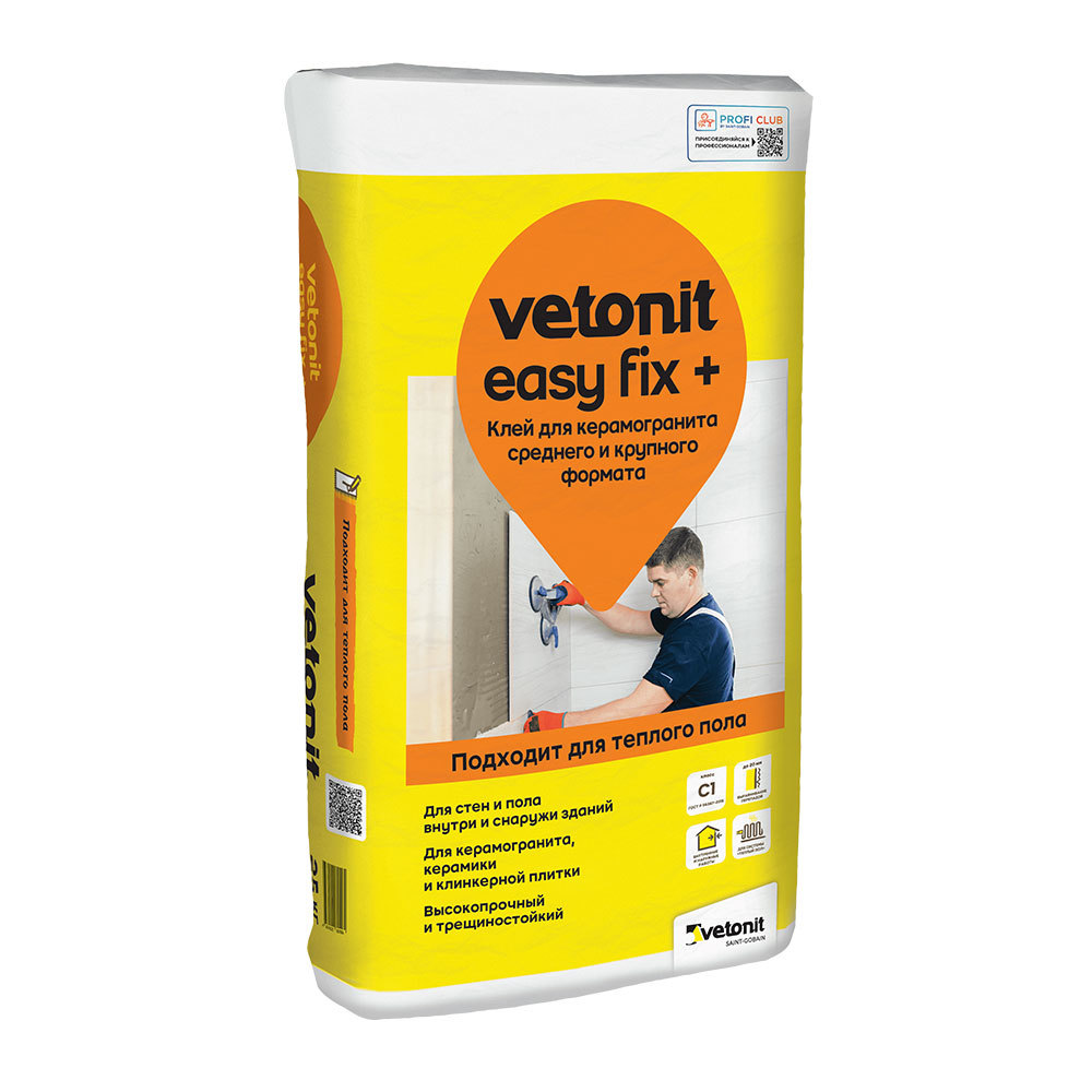 фото Клей для плитки и керамогранита vetonit easy fix + серый (класс c1) 25 кг