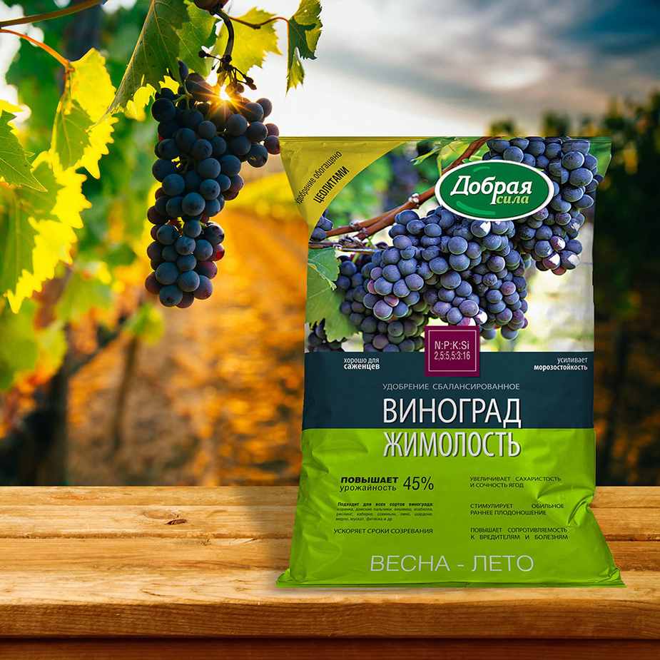 Удобрение сухое для винограда и жимолости минеральное с цеолитами ...