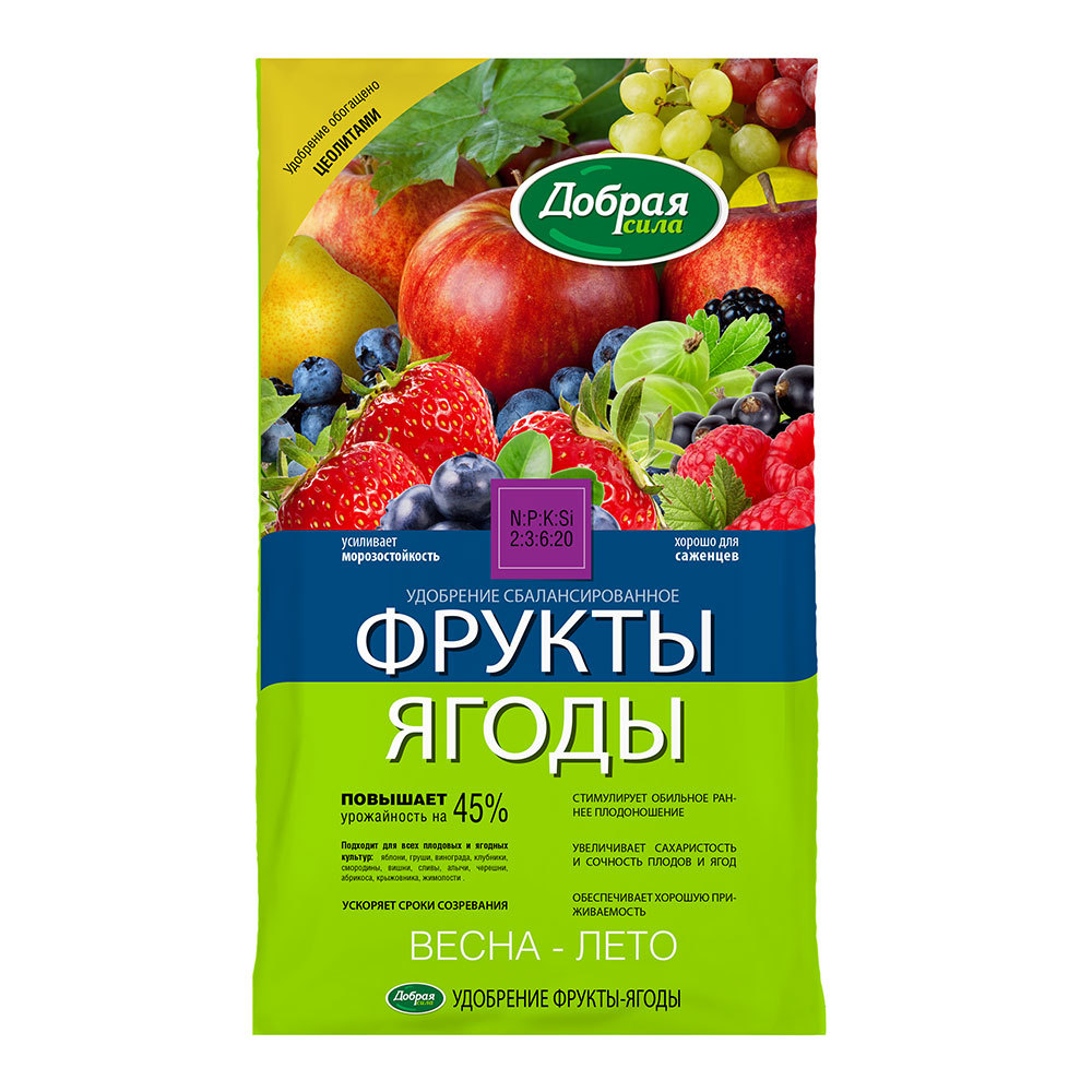 Подкормка в пакетах. Добрая сила удобрение. Удобрения в пакетах. Удобрение для плодовых. Удобрения для фруктов.