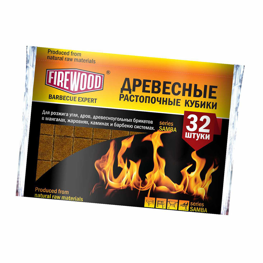 Брикет для розжига Firewood парафиновый (32 шт.) кубики для розжига 4 упаковки по 20 шт