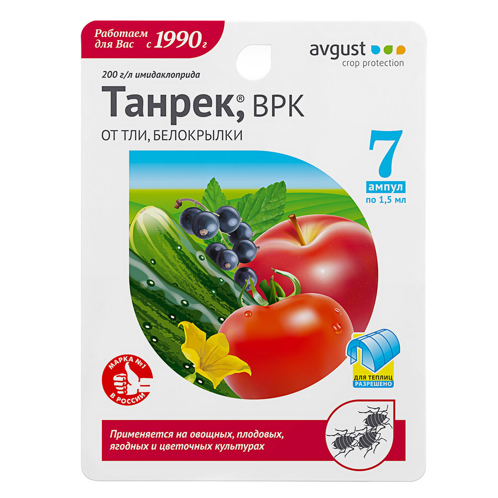 От белокрылки препараты отзывы. Танрек 1мл. Танрек, 1,5мл инструкция. Средство "Танрек" от колорадского жука, ампула 1мл, avgust. Танрек от белокрылки.