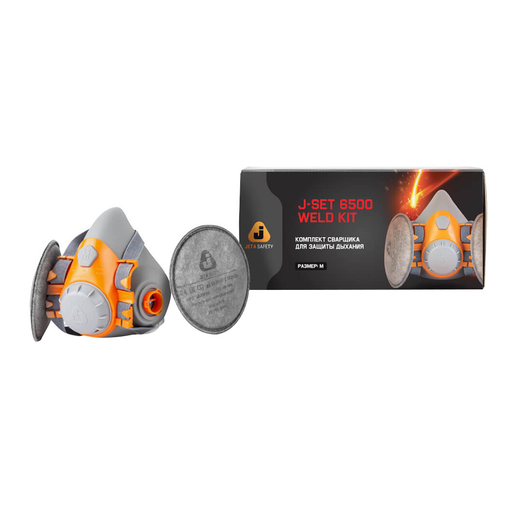 Полумаска Jeta Safety (WeldKit6500-M) FFP3 с фильтрами в комплекте полумаска jeta safety j set 6500 m ffp3 с фильтрами в комплекте