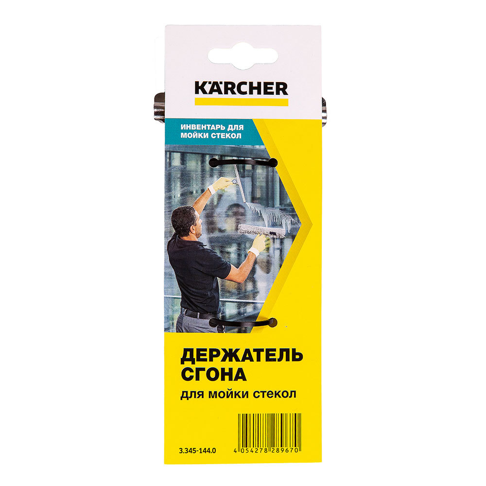 фото Ручка стеклоочистителя karcher