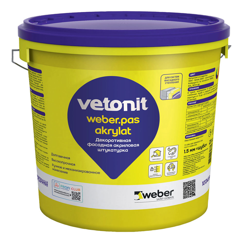 Штукатурка фасадная Vetonit Weber.pas Akrylat акриловая короед 1,5 мм ...