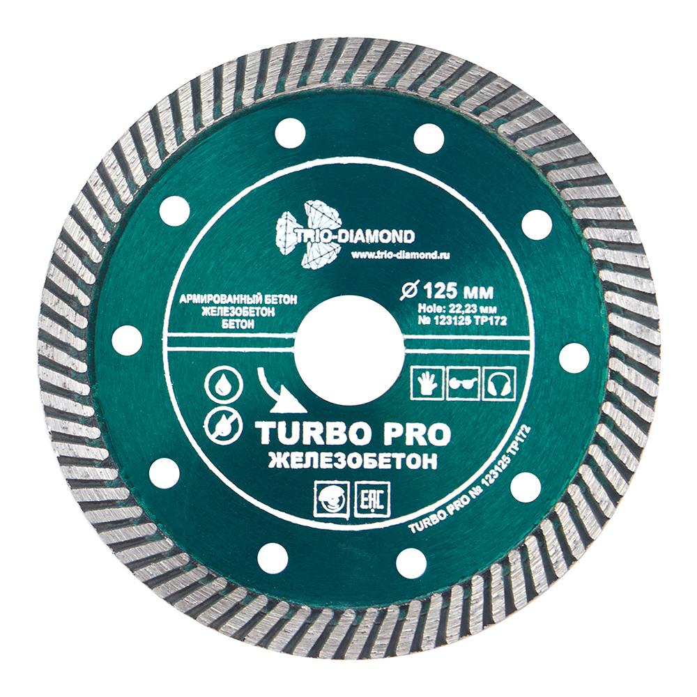 Диск алмазный по бетону Trio-Diamond Turbo Pro Железобетон (TP172) 125x22,23x2,3 мм турбо сухой рез диск алмазный по керамограниту diamond industrial spider 125x22 23x1 2 мм турбо сухой рез