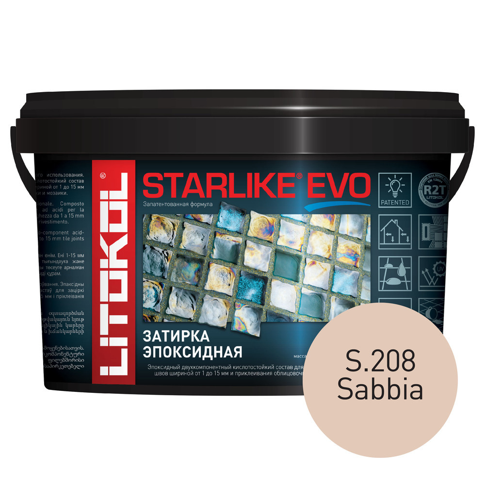 Затирка эпоксидная Litokol Starlike Evo s.208 песочный 1 кг