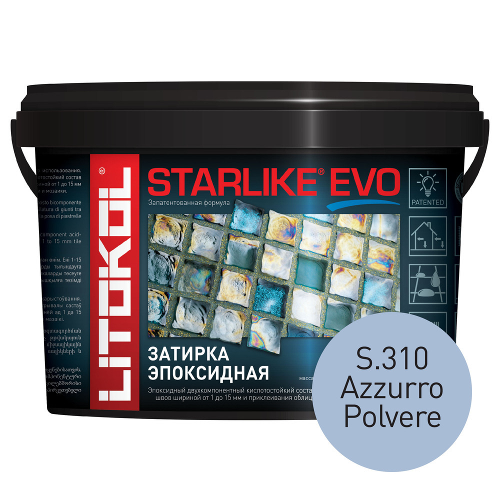 фото Затирка эпоксидная litokol starlike evo s.310 пыльно-синий 2,5 кг