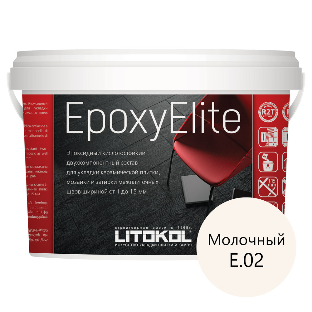 фото Затирка эпоксидная litokol epoxyelite e.02 молочный 1 кг