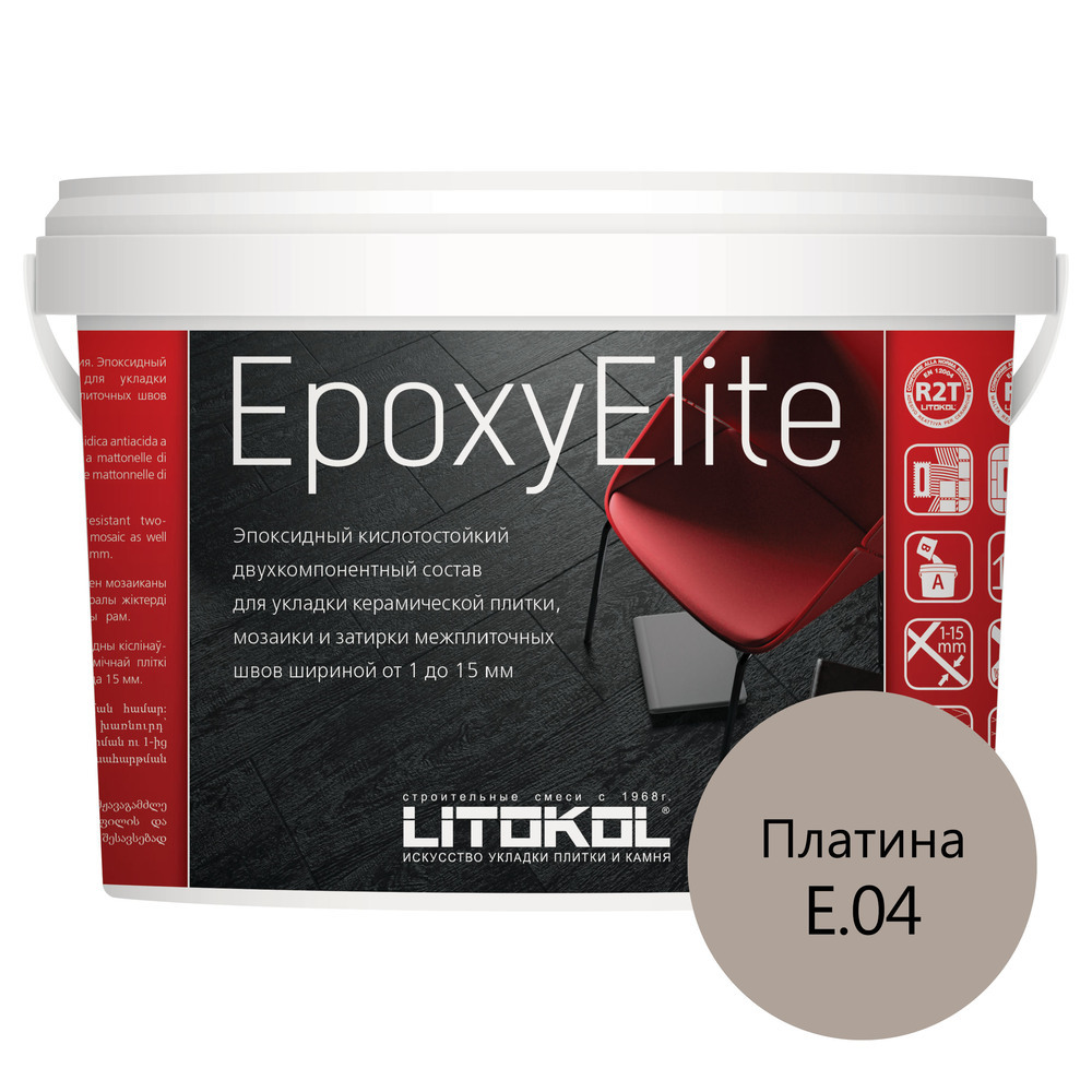 фото Затирка эпоксидная litokol epoxyelite e.04 платина 1 кг