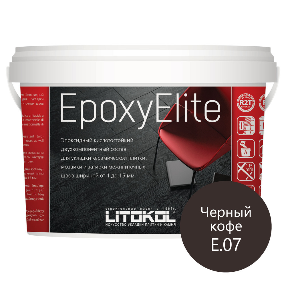 фото Затирка эпоксидная litokol epoxyelite e.07 черный кофе 1 кг