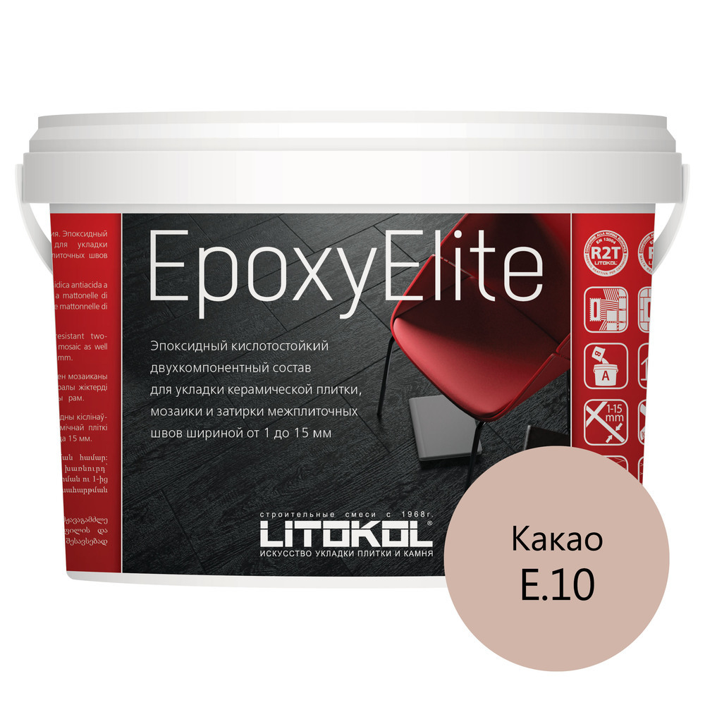 фото Затирка эпоксидная litokol epoxyelite e.10 какао 1 кг