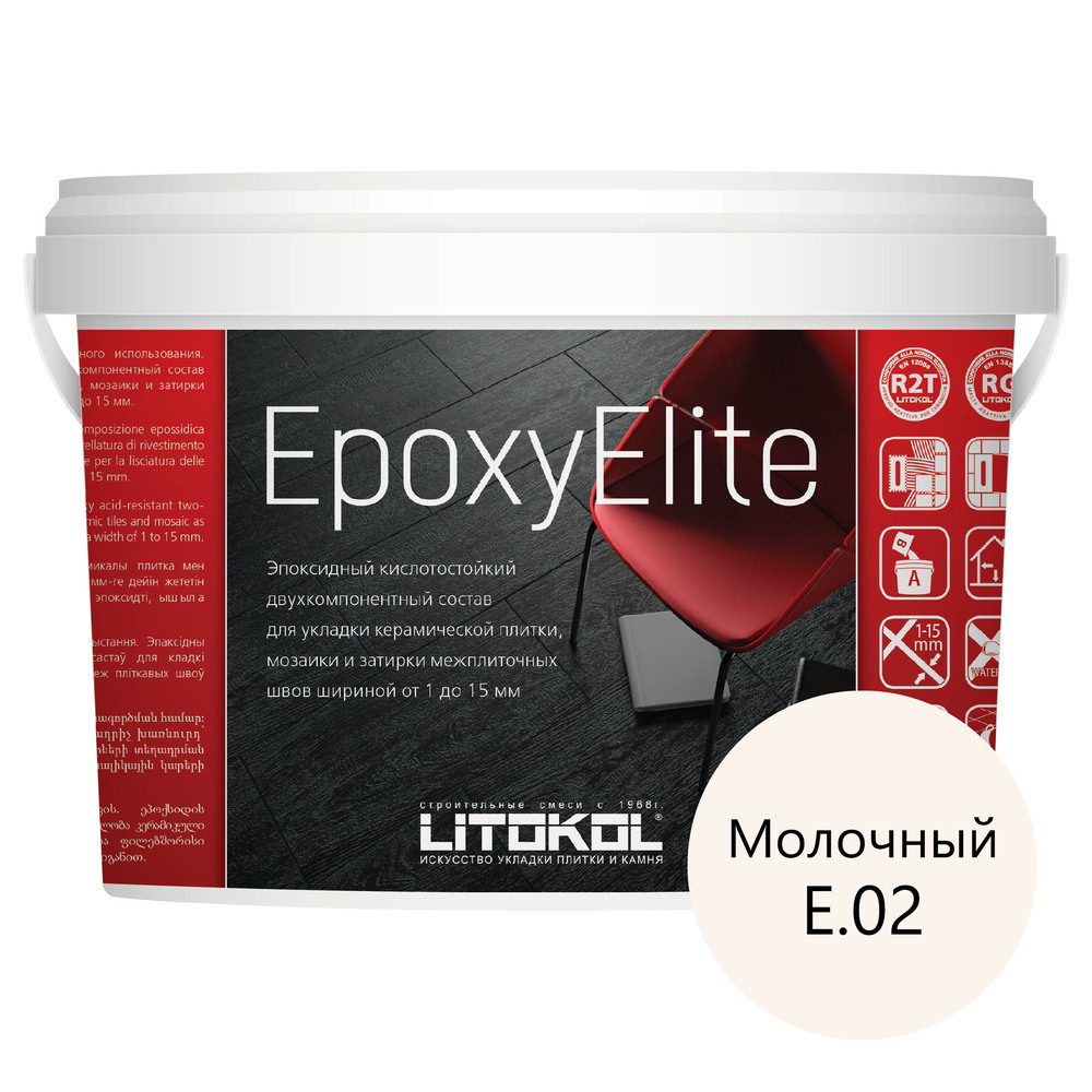фото Затирка эпоксидная litokol epoxyelite e.02 молочный 2 кг