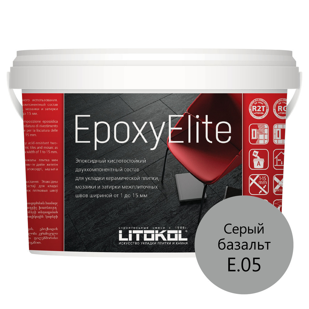 фото Затирка эпоксидная litokol epoxyelite e.05 серый базальт 2 кг