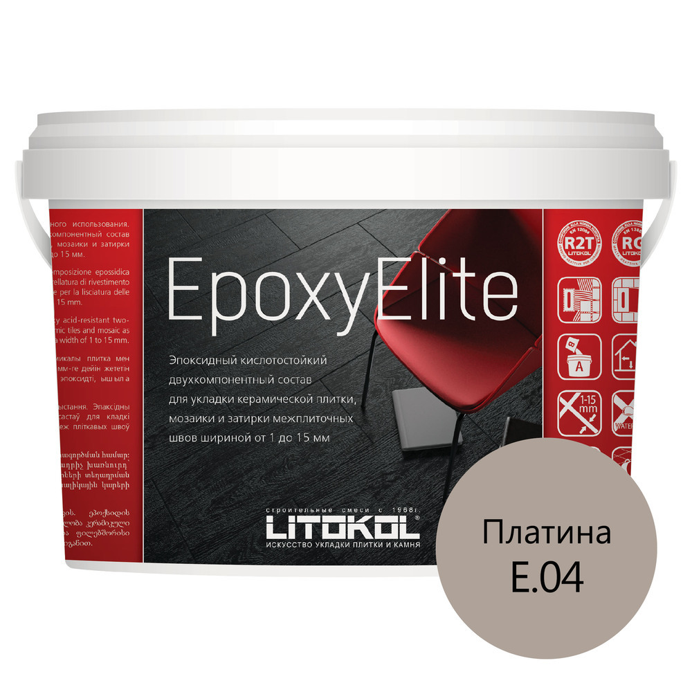 фото Затирка эпоксидная litokol epoxyelite e.04 платина 2 кг