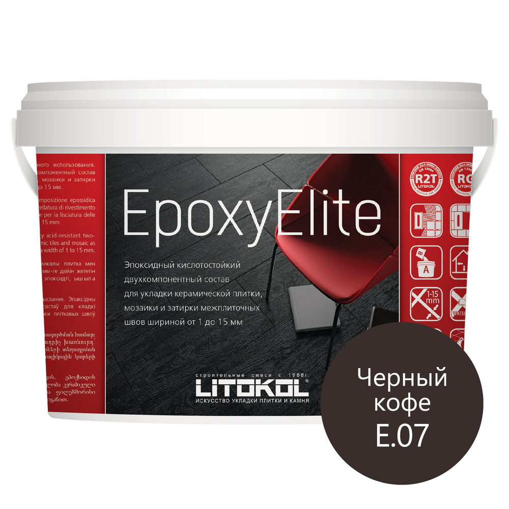 фото Затирка эпоксидная litokol epoxyelite e.07 черный кофе 2 кг