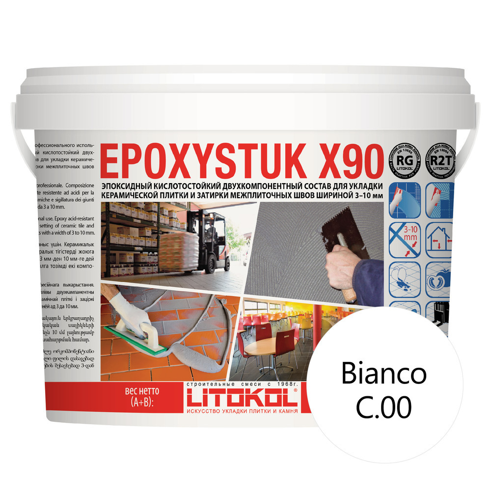 Затирка эпоксидная Litokol EpoxyStuk X90 c.00 белый 5 кг бытовая химия kenaz чистка швов средство для чистки плитки и межплиточных швов 800 мл