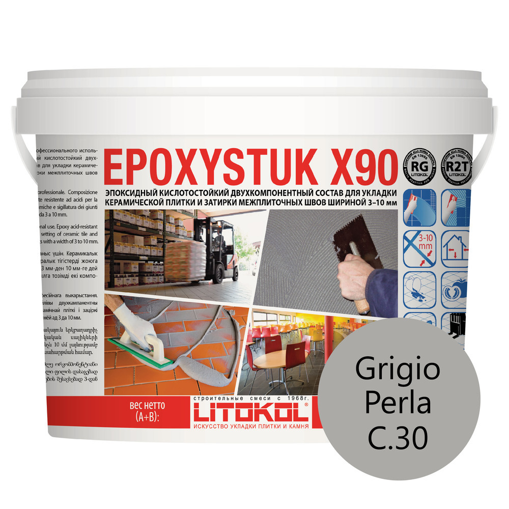 Затирка эпоксидная Litokol EpoxyStuk X90 c.30 жемчужно-серый 5 кг бытовая химия kenaz чистка швов средство для чистки плитки и межплиточных швов 800 мл
