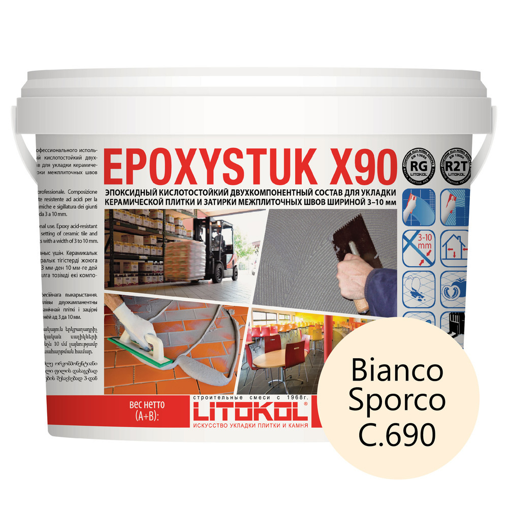 Затирка эпоксидная Litokol EpoxyStuk X90 c.690 светло-бежевый 5 кг эпоксидная затирка litokol epoxystuk x90 rg r2t с 690 bianco sporco l0479370003 5 кг