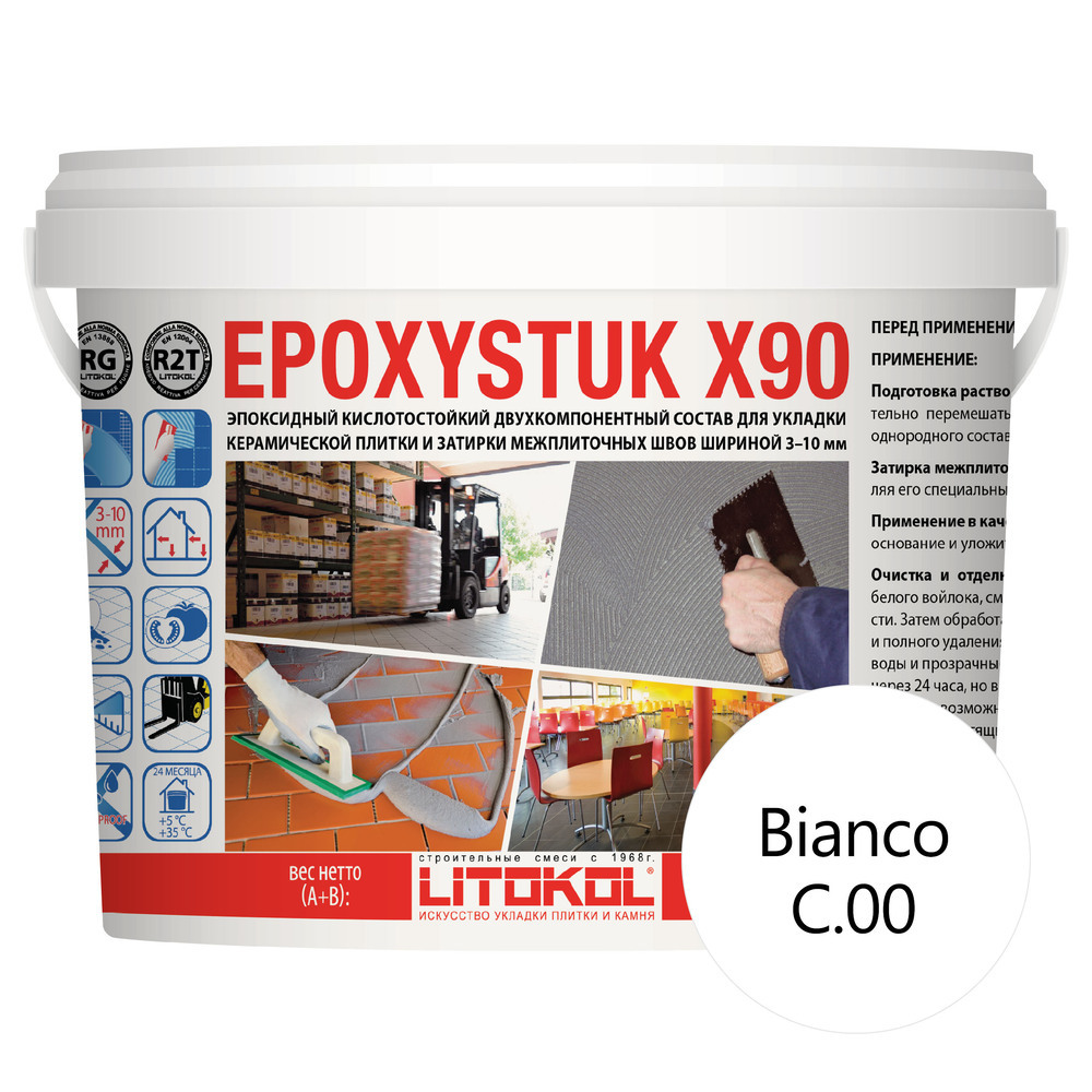 Затирка эпоксидная Litokol EpoxyStuk X90 c.00 белый 10 кг затирка litokol epoxystuk x90 10 кг c 60 бежевый