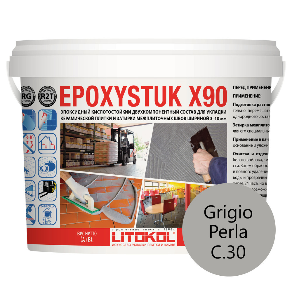 Затирка эпоксидная Litokol EpoxyStuk X90 c.30 жемчужно-серый 10 кг щетка для чистки межплиточных швов apex 310 мм