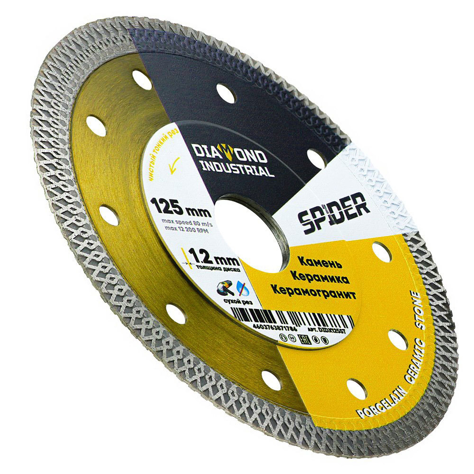 Диск алмазный по керамограниту Diamond Industrial Spider 125x22,23x1,2 ...
