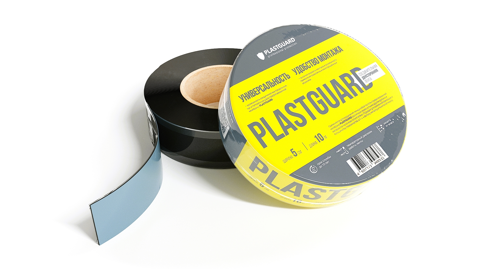 Двусторонняя соединительная лента PLASTGUARD, (0,05х10м) — купить в ...