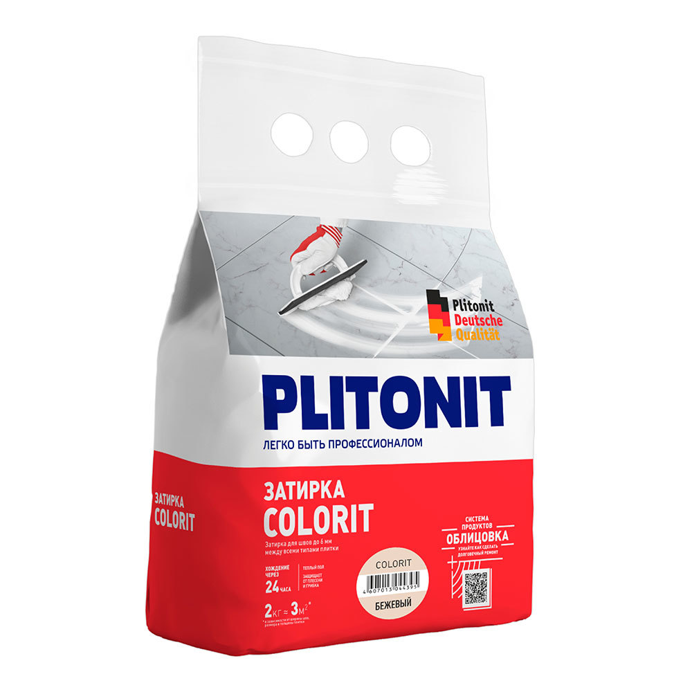 Затирка цементная Plitonit Colorit бежевая 2 кг