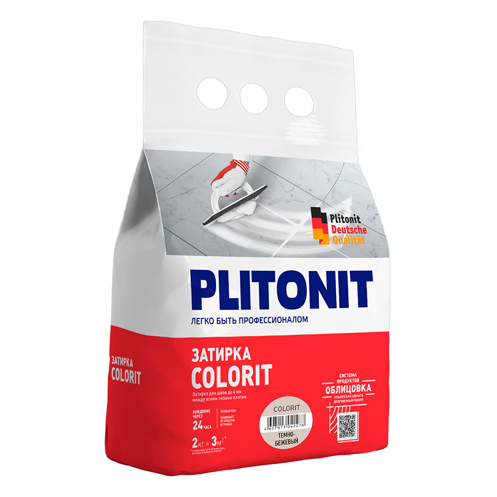 Затирка цементная Plitonit Colorit темно-бежевая 2 кг