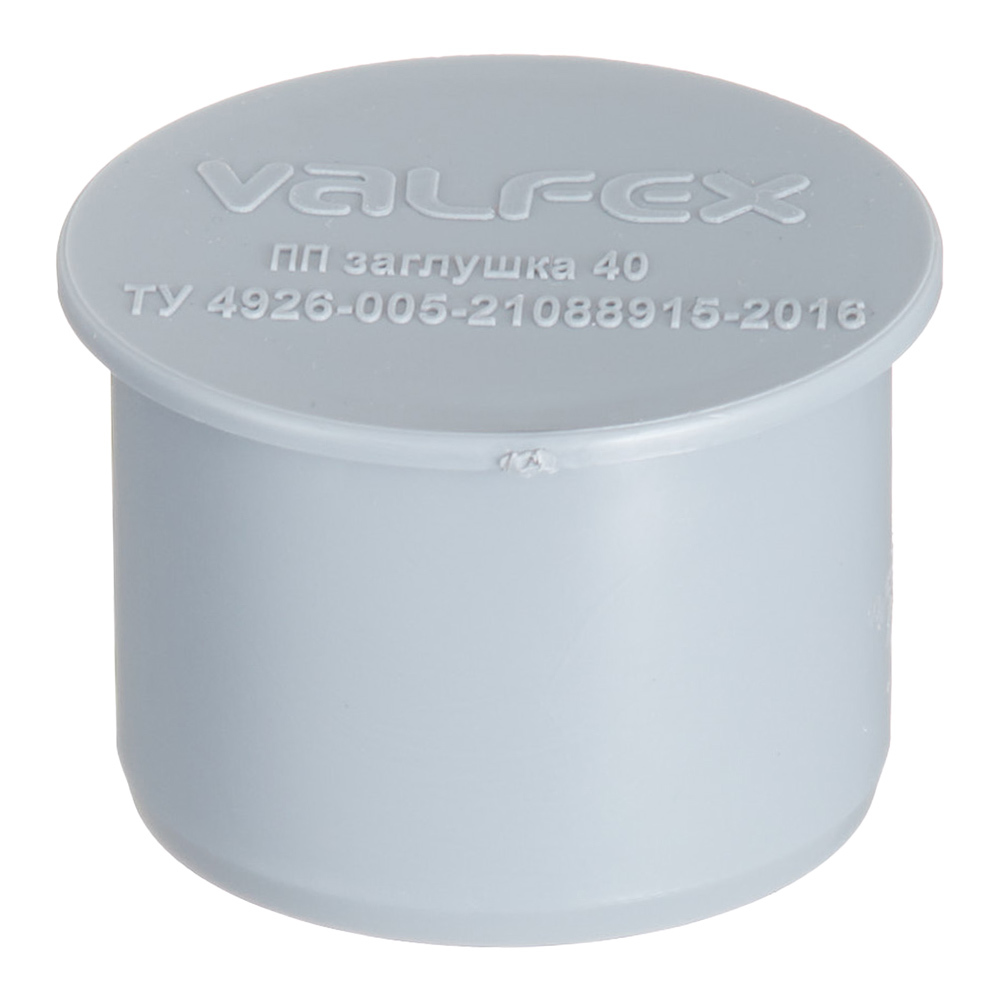 Заглушка VALFEX D 40 мм, внутренняя канализация 20108040