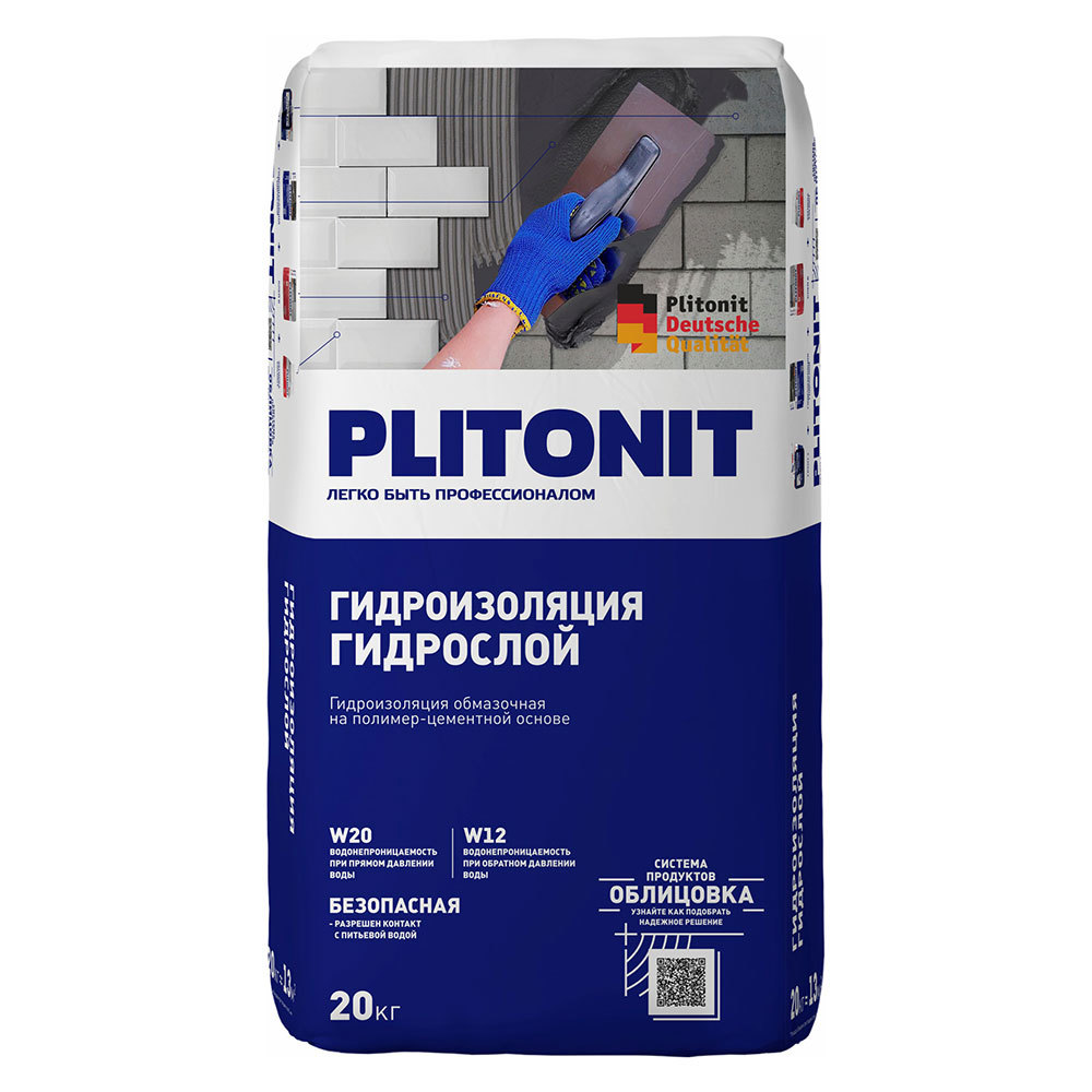 Гидроизоляция цементная Plitonit ГидроСлой тонкослойная 20 кг юнис гидропласт гидроизоляция цементная обмазочная 20кг