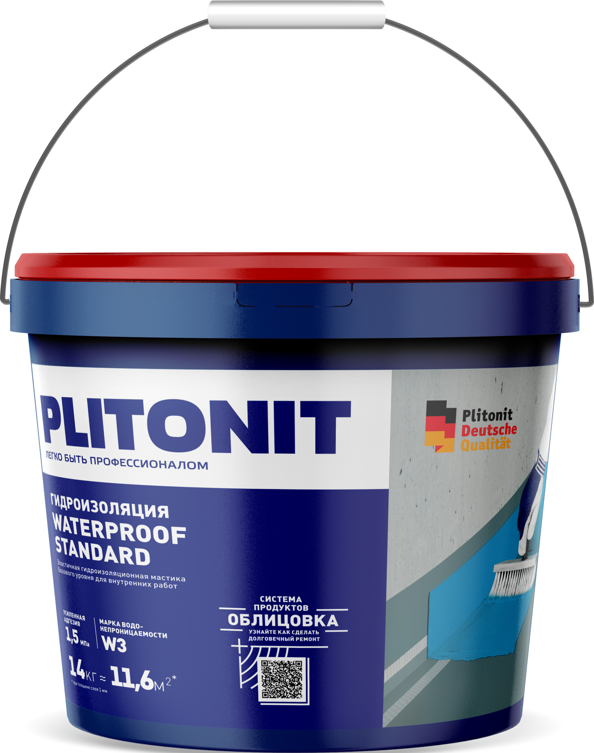 Плитонит WaterProof Standard -14кг эластичная гидроиз-я мастика ...