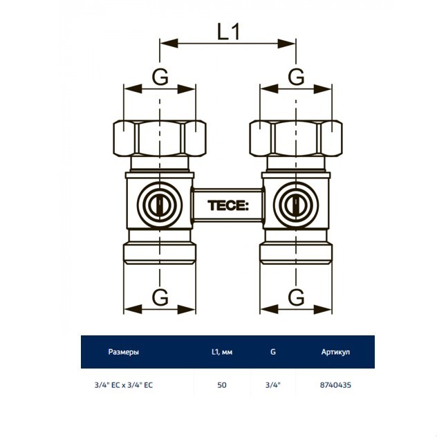 Узел нижнего подключения Тесе 3/4 EK х 3/4 EK для радиатора (8740435) Вид№2