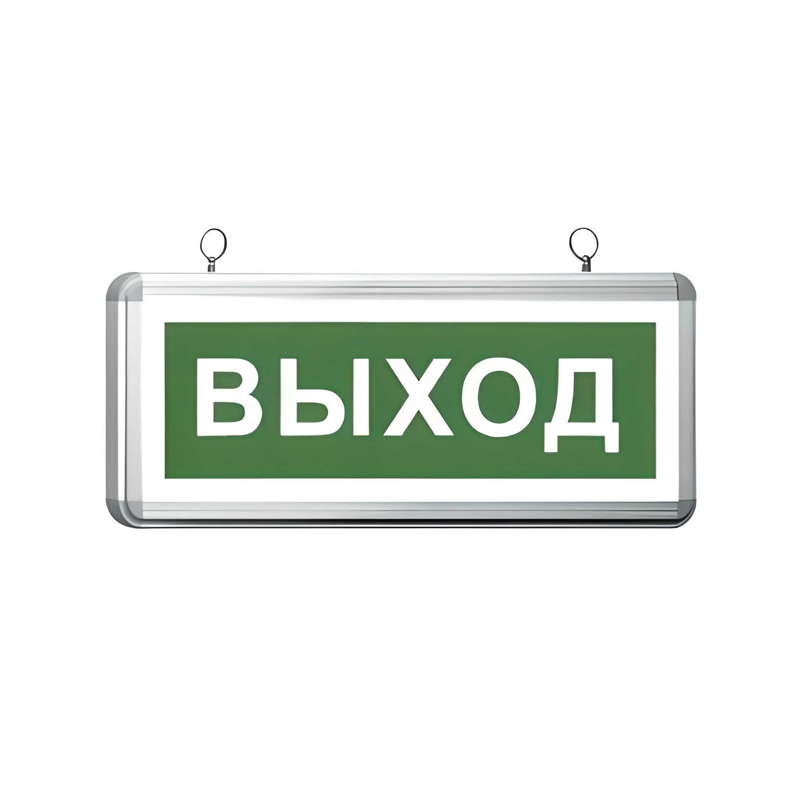 Выход ин. Световое табло выход. Световое табло выход 220в с аккумулятором. Светильник светодиодный аварийный "выход exit" выход прямо. СДБО 115.