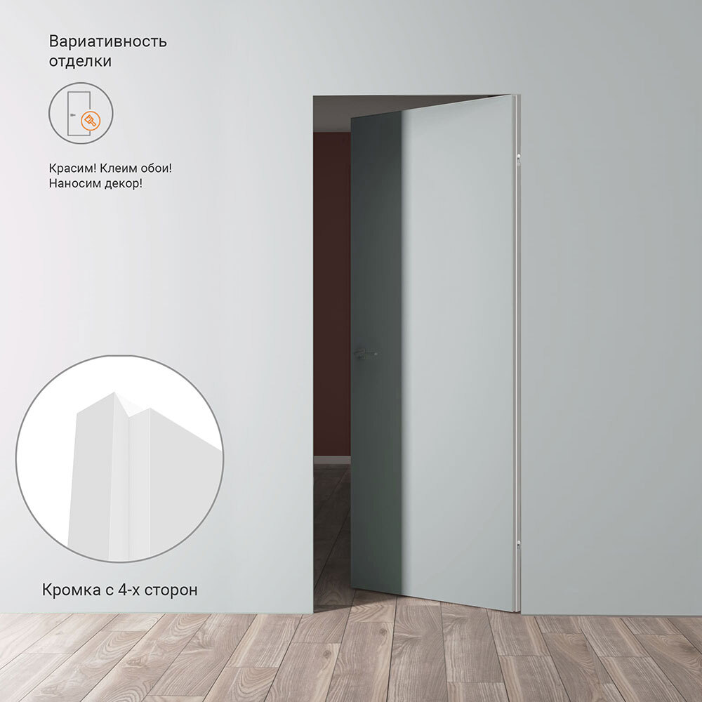 

Дверь межкомнатная Invisible  мм левая с обратным открыванием с притвором с замком хром