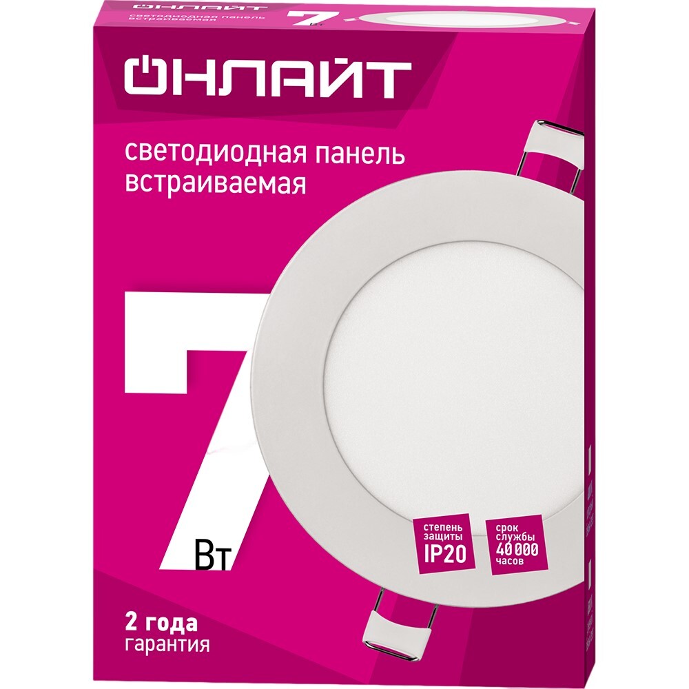 

Светильник встраиваемый светодиодный белый 7 Вт 6500К IP20 Онлайт Olp (90142)