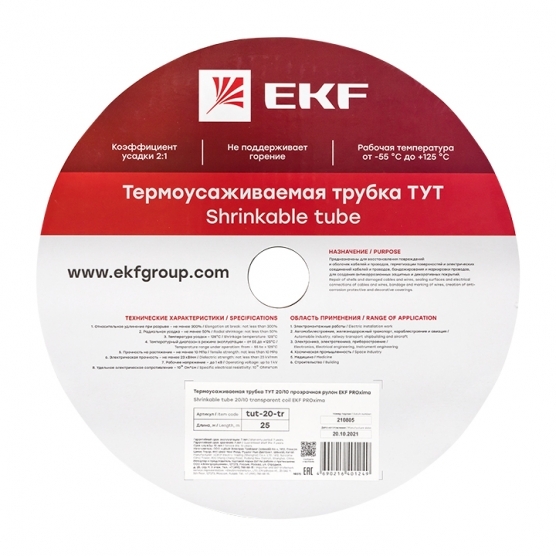 фото Трубка термоусадочная ekf proxima тут 20/10 мм бесцветная (25 м)