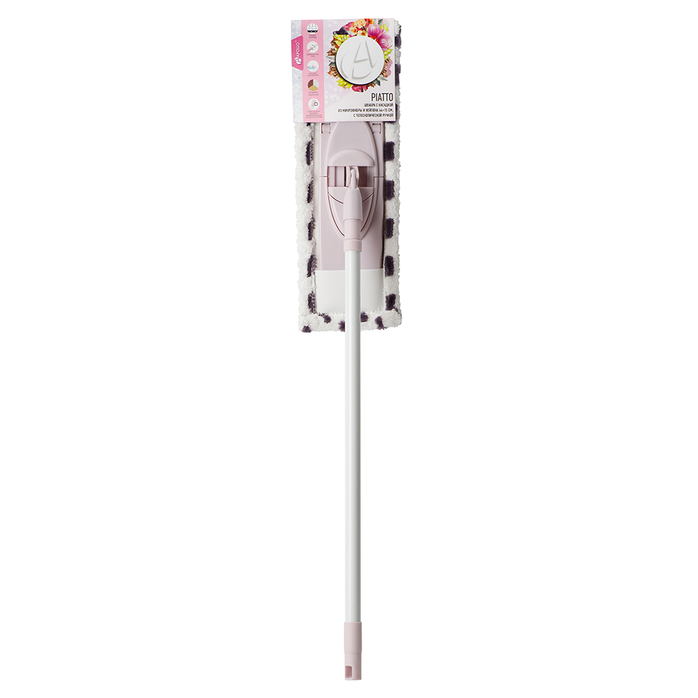 фото Швабра для пола 1310 мм apollo piatto с телескопической ручкой розовая