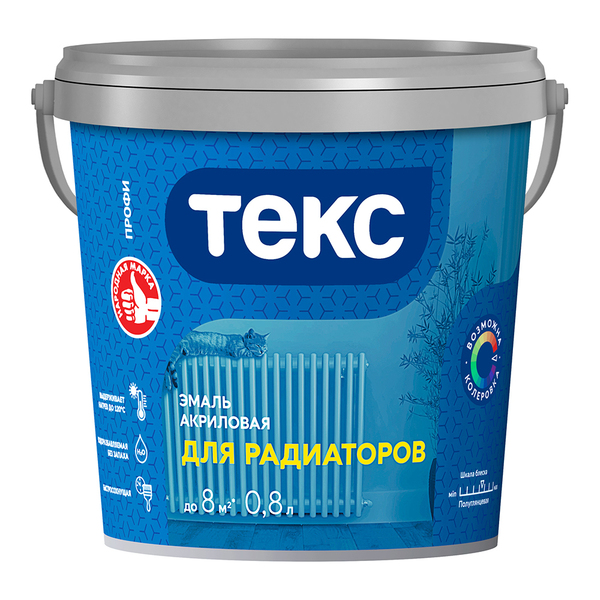 Эмаль для радиаторов Текс Профи база А белая полуглянцевая акриловая 0 ...