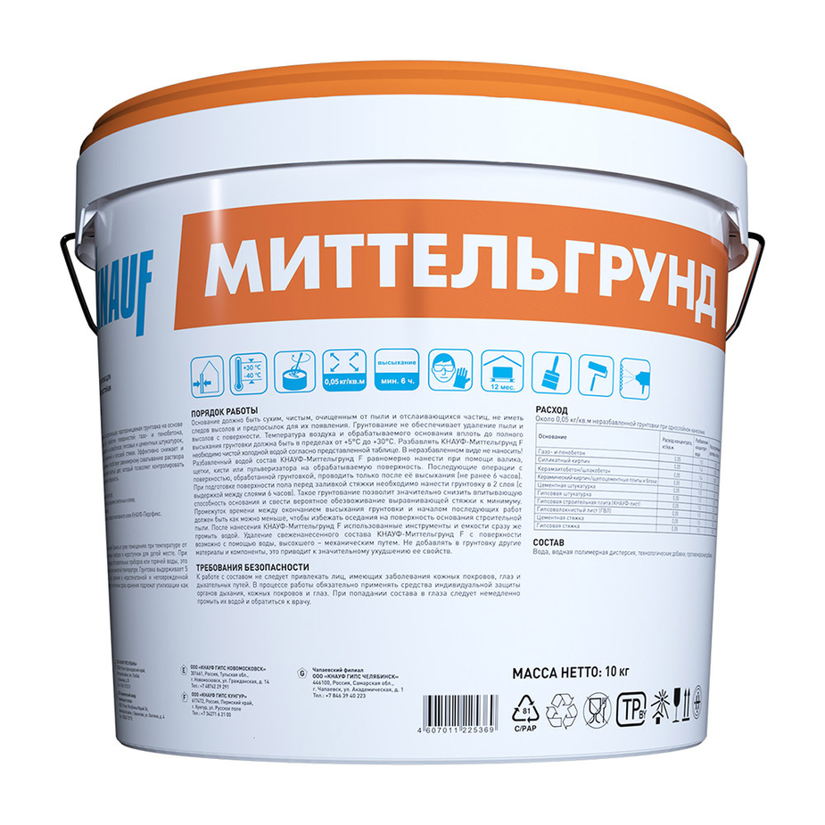 Грунт Knauf Миттельгрунд 10 кг концентрат 1:5 — купить в Петровиче в ...