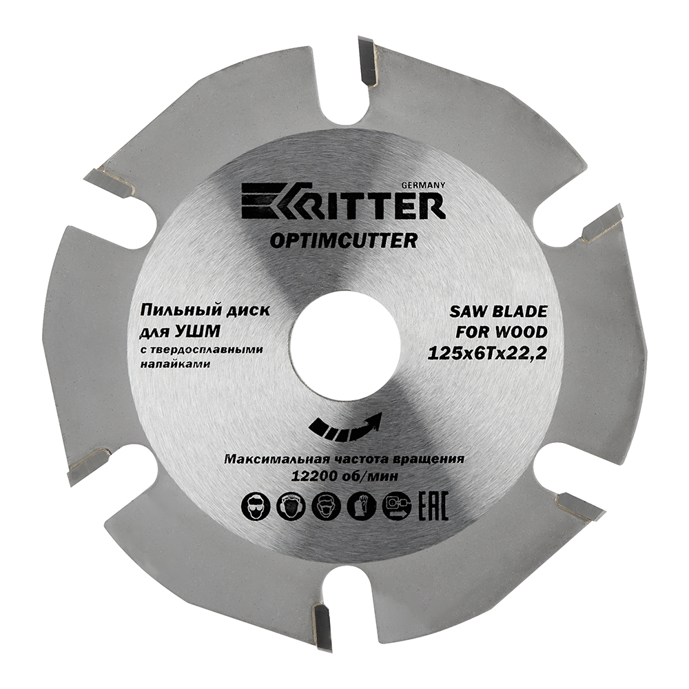Диск пильный универсальный для УШМ Ritter (PS30101256) 125х22,2х2 мм 6 зубьев диск пильный ritter multi 125х22 2х1 0 с твердосплавным напылением по дереву пластику газосиликату для ушм
