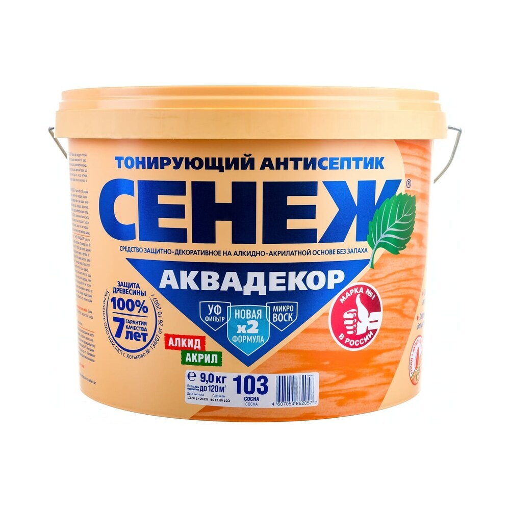 Антисептик тонирующий Сенеж Аквадекор Х2-103 сосна 9 кг — купить в ...