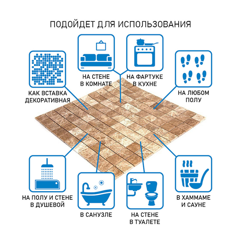 Мозаика Mir Mosaic Natural i-Tilе светло-коричневая из натурального камня 298х298х4 мм глянцевая Вид№3