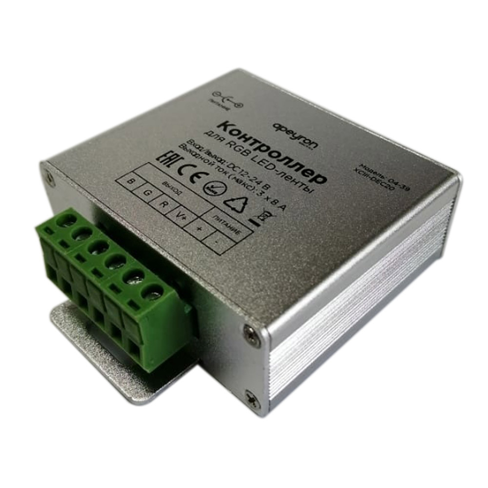 Контроллер для светодиодной ленты Apeyron (04-39) 288/576 Вт 12/24 В IP20 с пультом контроллер для ленты led apeyron 12 24 в 72 144 вт