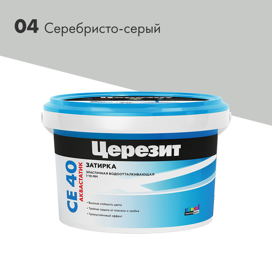 Затирка цементная Ceresit CE 40 aquastatic 04 серебристо-серая 2 кг ...